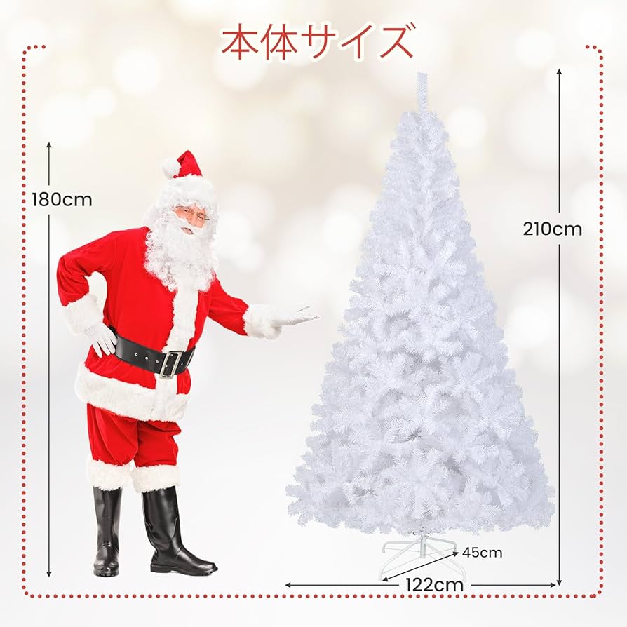 Amazon.co.jp: GIANTEX クリスマスツリー 白 ホワイト 210cm 枝数950本